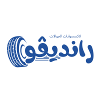 مندوب المتجر