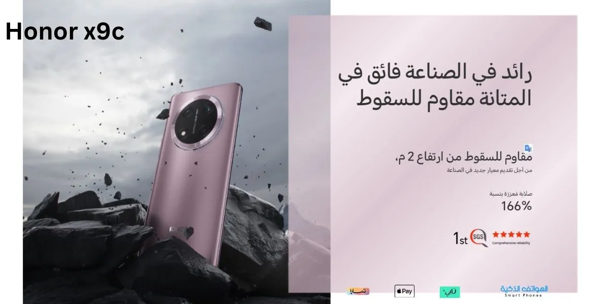 هونر X9c 
