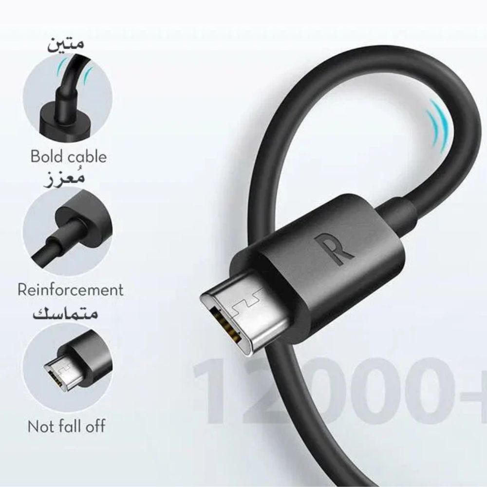 كابل راف باور مايكرو  USB بطول 1 متر  أسود