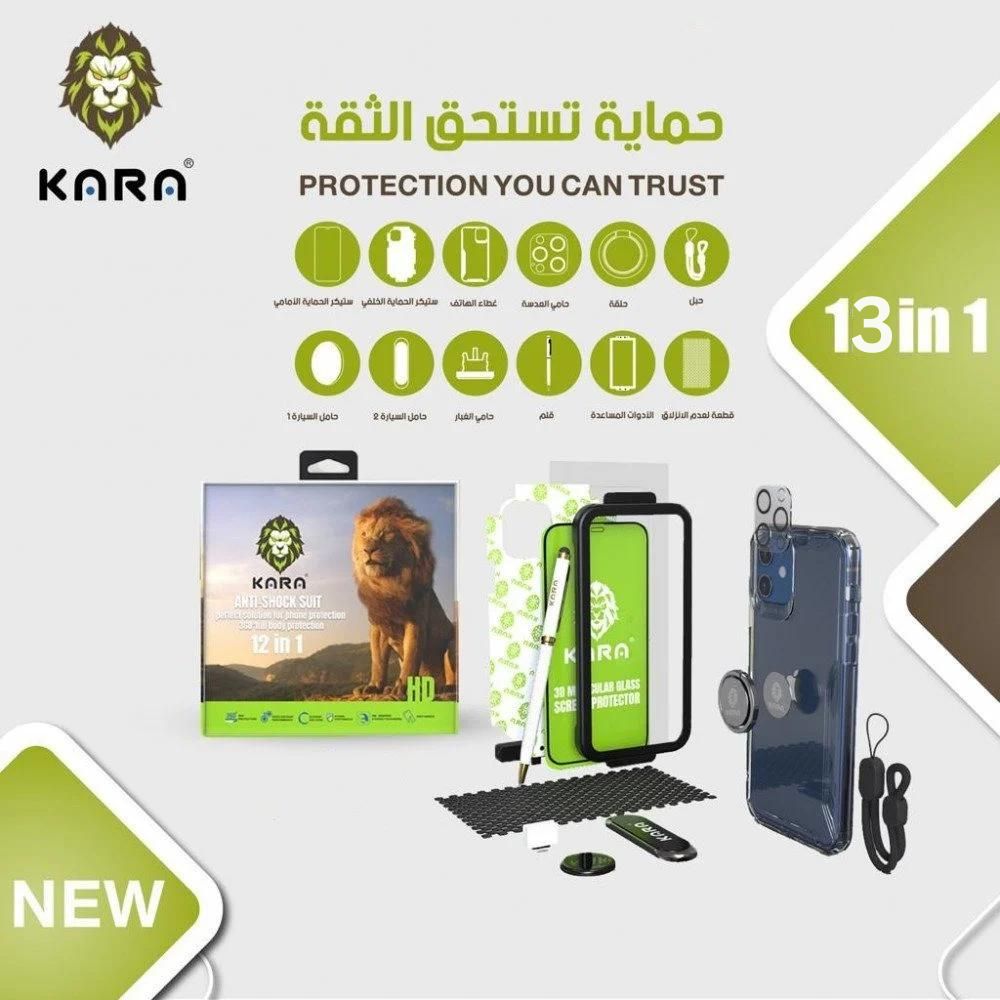 بكج حماية كارا 13 في 1 - ايفون 16 برو ماكس 