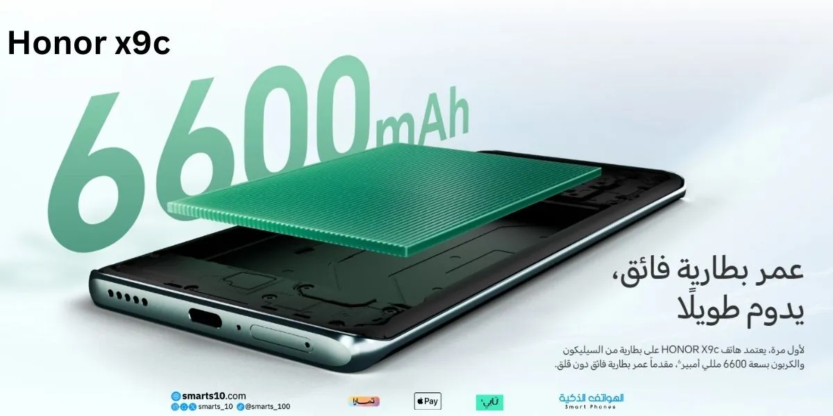 هونر X9c بنفسجي 256 جيجا 12+12 جيجا رام 5G