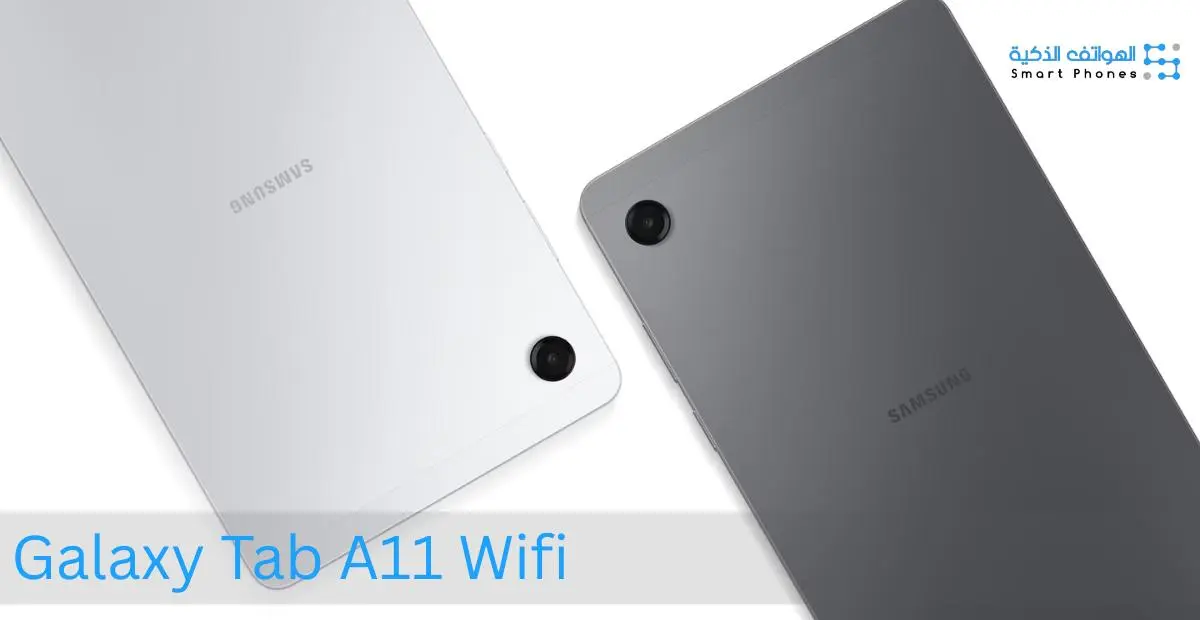 Galaxy Tab A11 Wifi