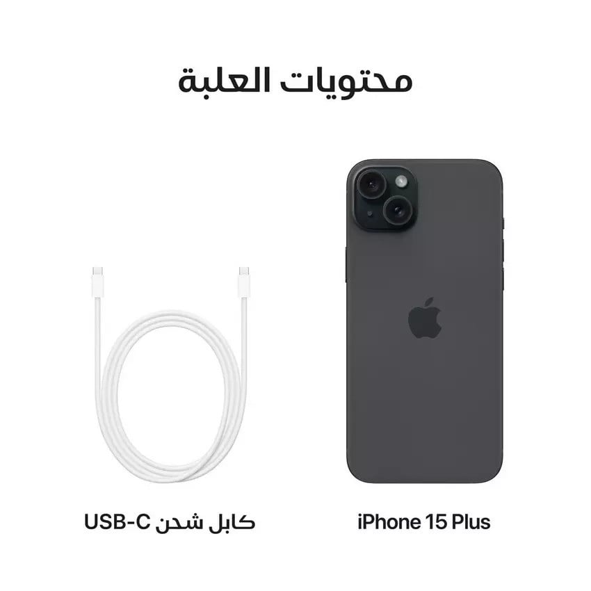 ايفون 15 ذاكرة 128 جيجا 5G أسود