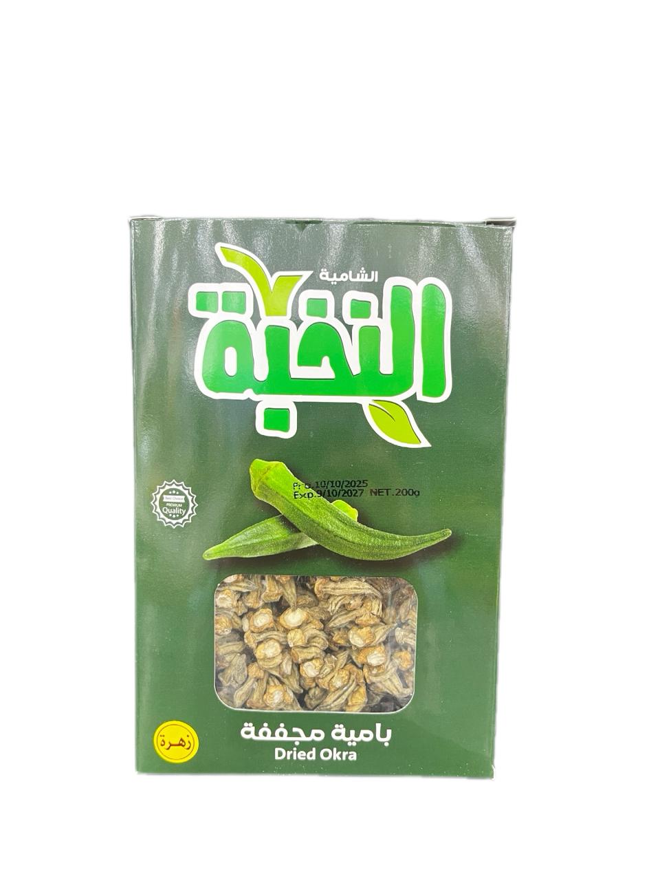 حبة اللقيمات لذيذة صحية غذائية