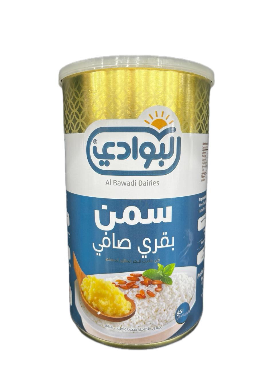 علبة بودنج لذيذ بنكهة فستق