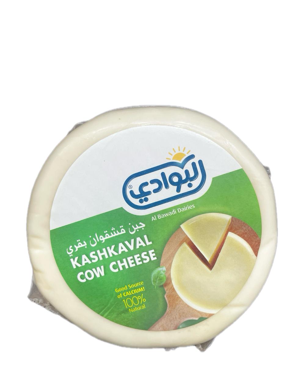جبن بقري كاشكفال