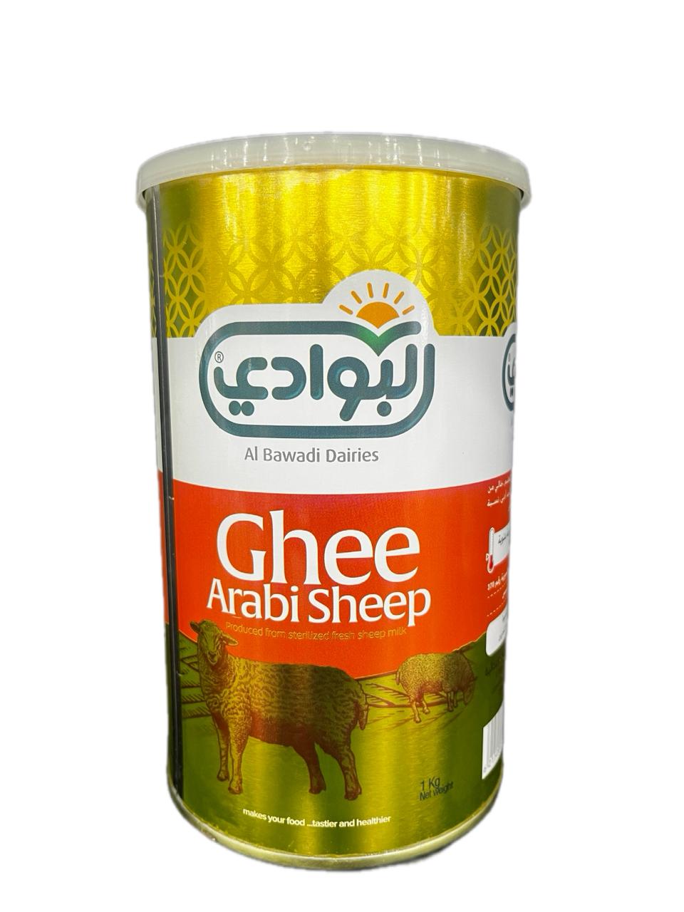 زبدة سمن غنم عربي ذي لون أصفر متميز