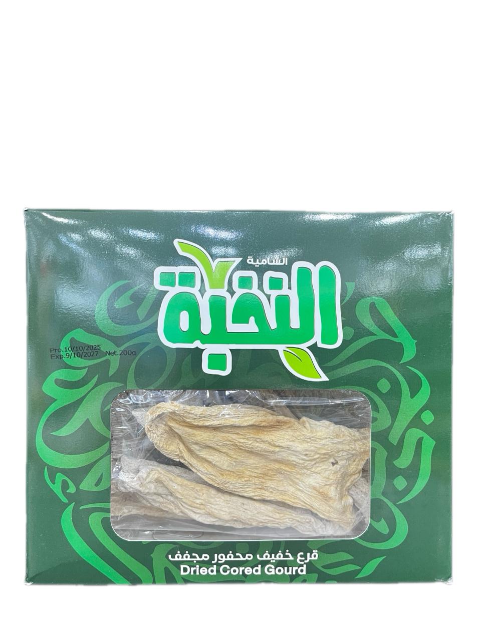 عبوة حشيش للجبن المجفف