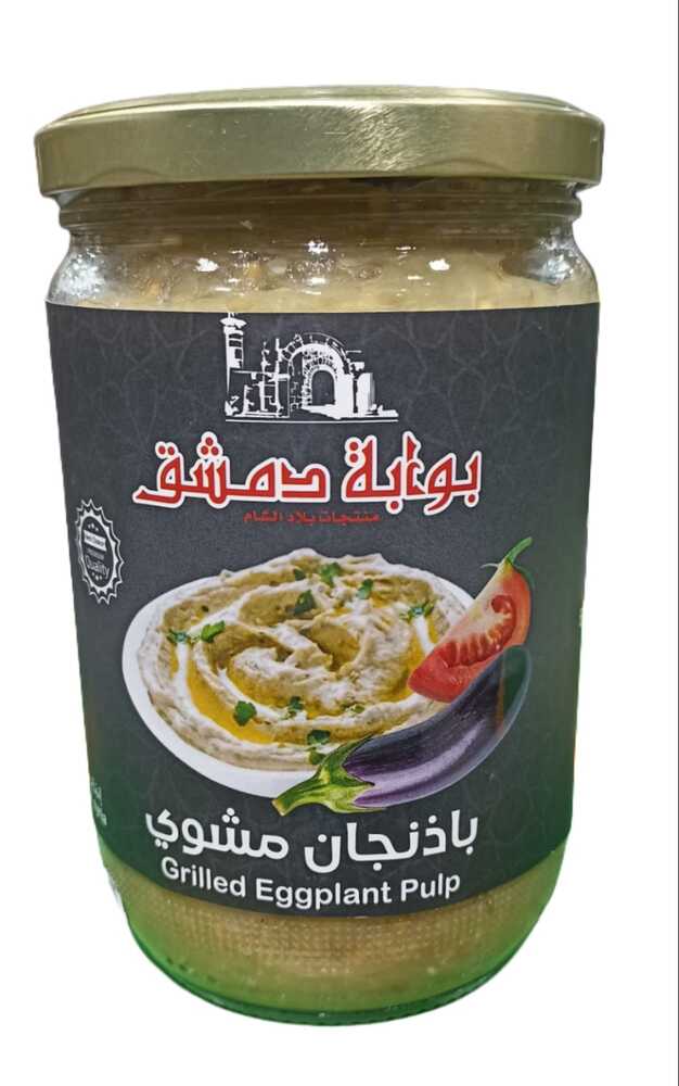 طبق باذنجان محشي