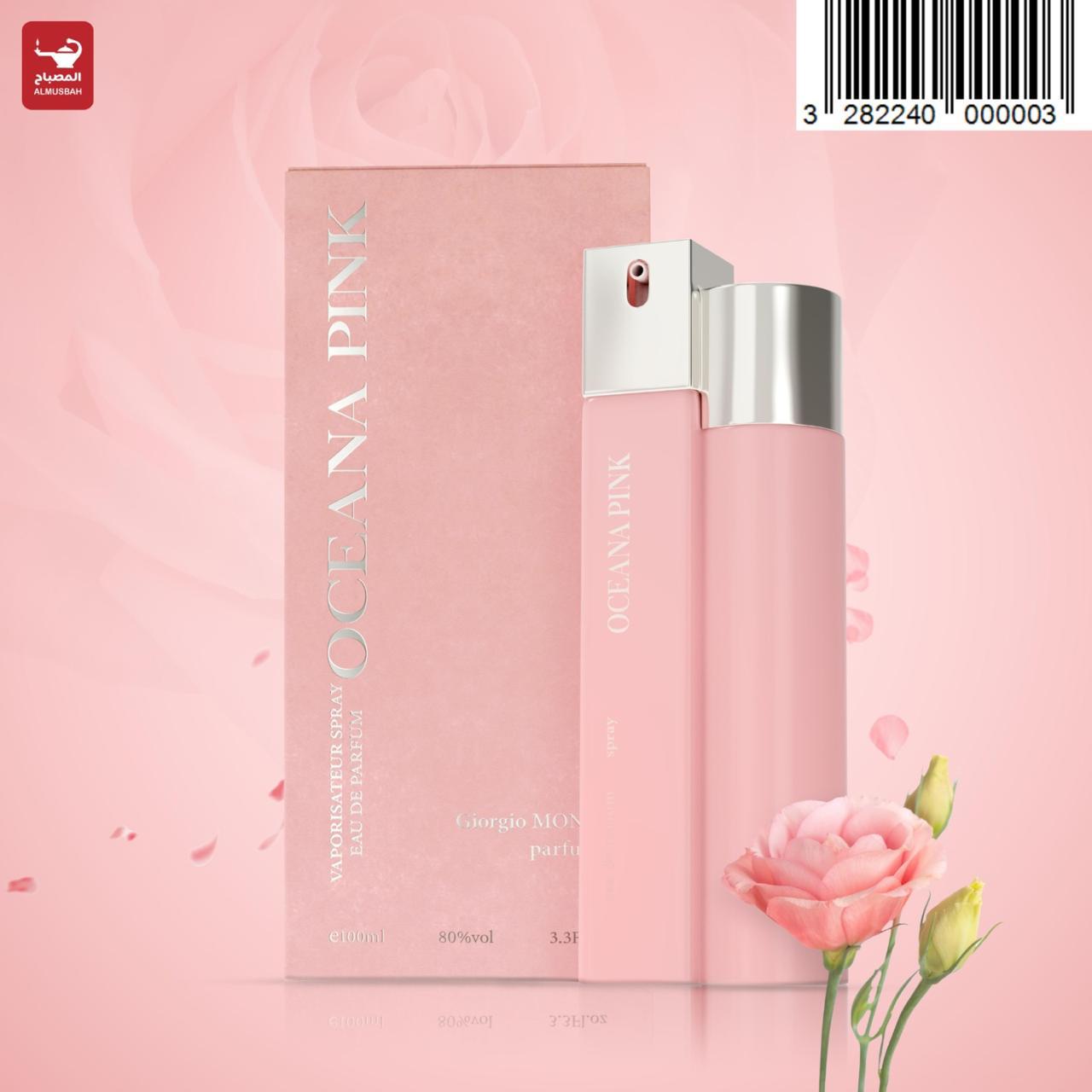 عطر اوشن بينك 100م
