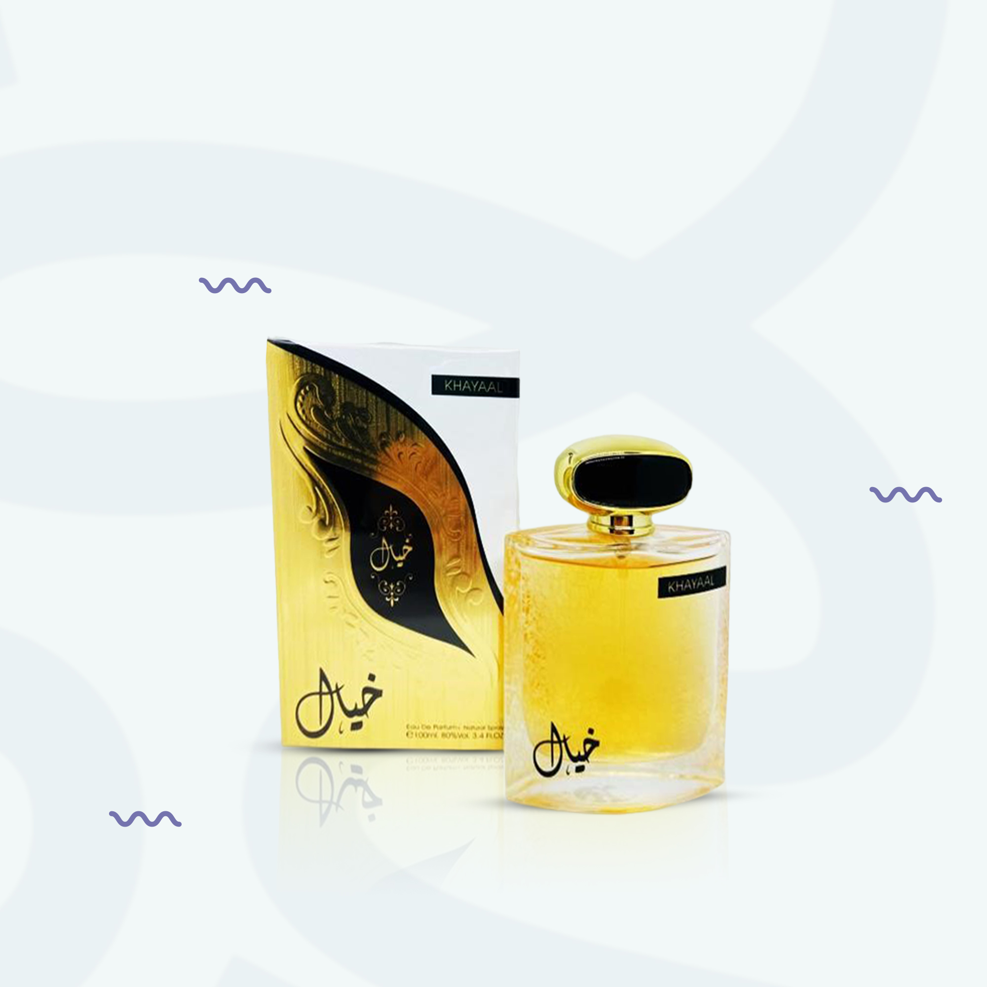 عطر خيال 100
