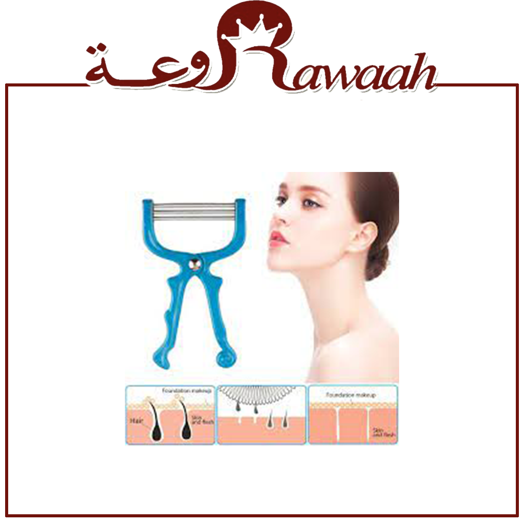مقص فتلة 