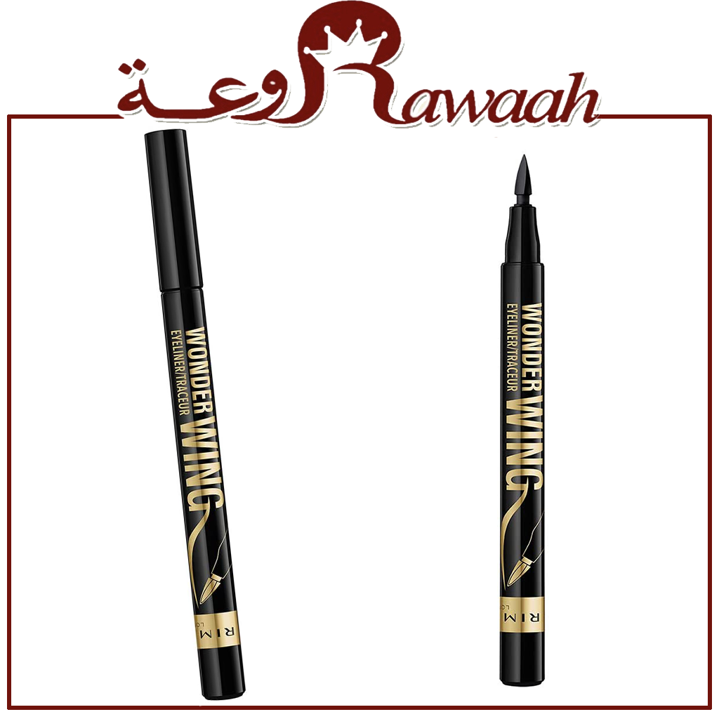 ريميل  لاينر وندر وينج 