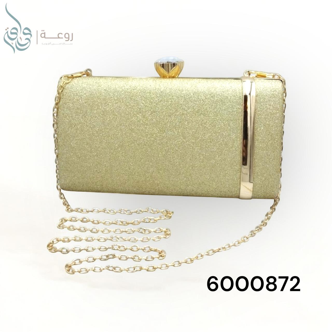 شنط سهرة  نسائي ذهبي
