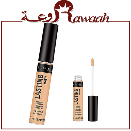 رميل كونسيلر لاستنج مات. 