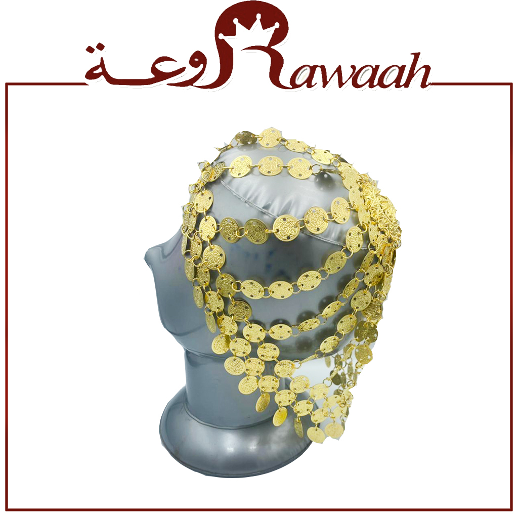هامة - حجم كبير