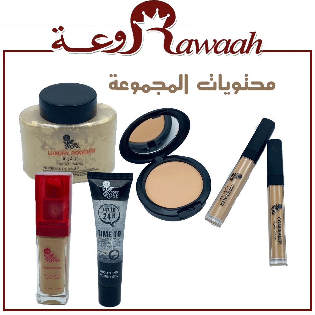 سوفت روز ميك اب 5210