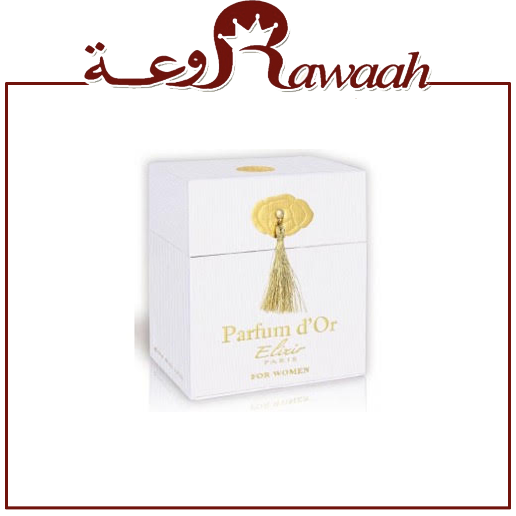 عطر بارفيوم اور الكسير ابيض.