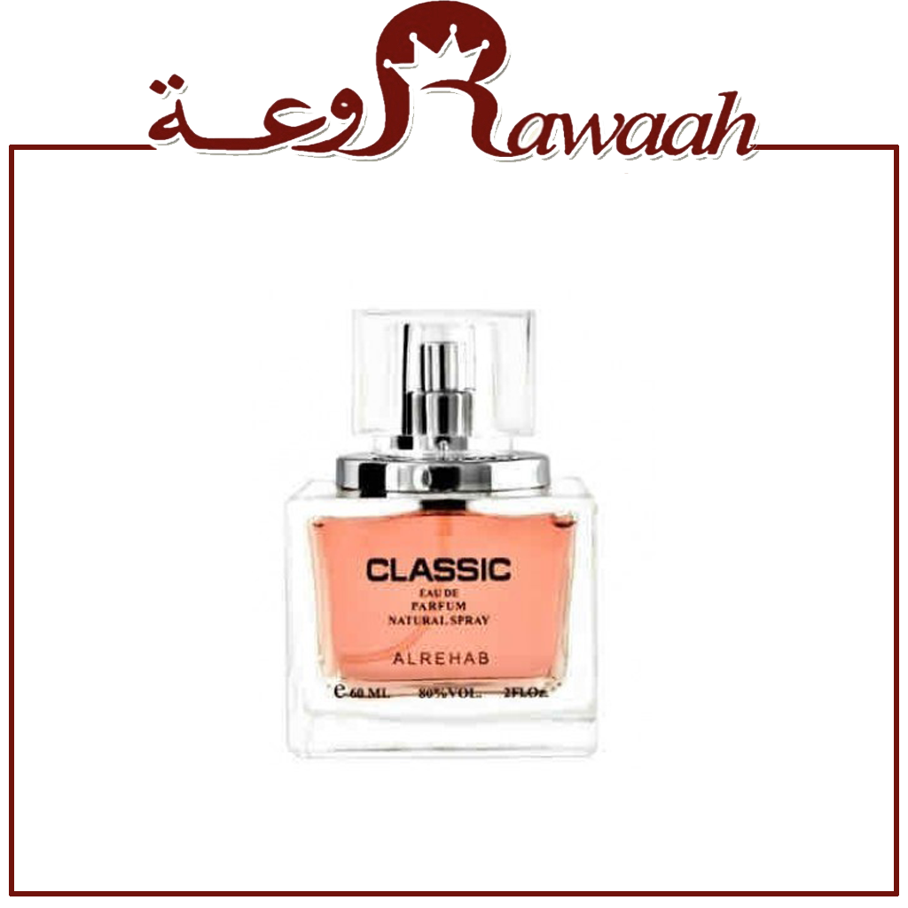 عطر كلاسيك من الرحاب 60م.