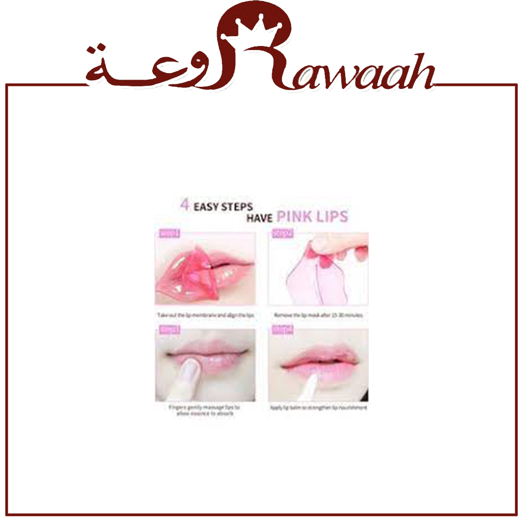 استيلين قناع الشفاه الرائع بخلاصة ازهار الكرز الوردي والهيدروجل