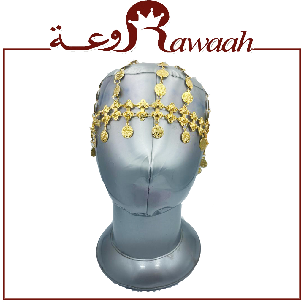 هامة - حجم وسط