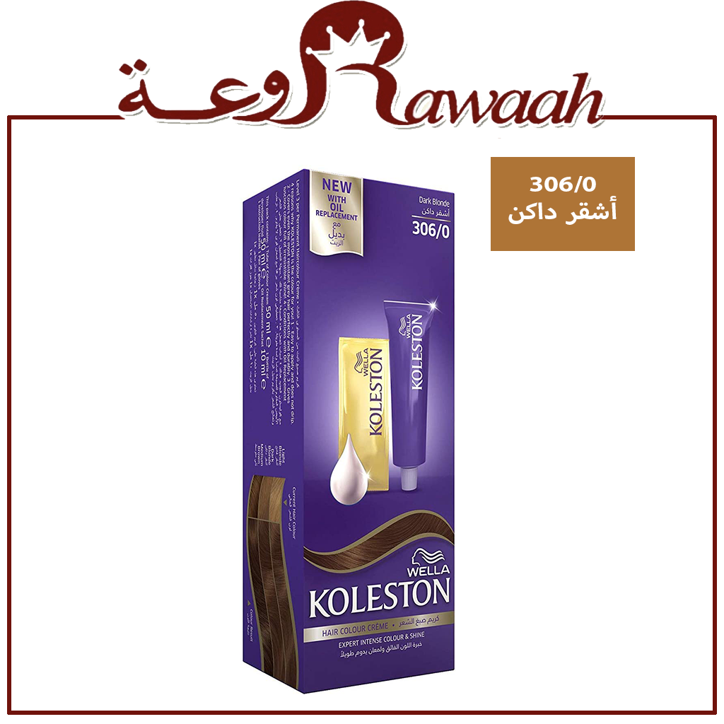 غارنيه صبغة للشعر  اشقر غامق 6/0