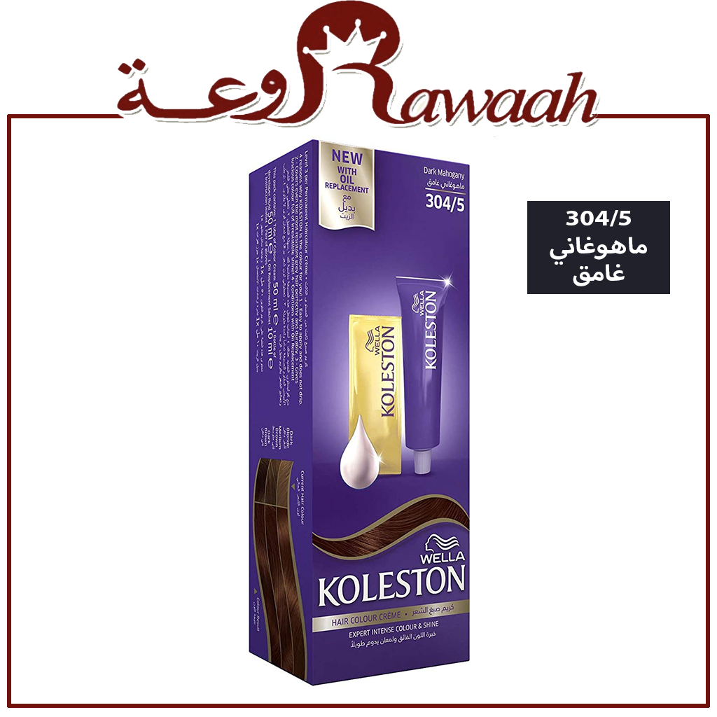 صبغة كلستون من ويللا ماهو غاني غامق.
