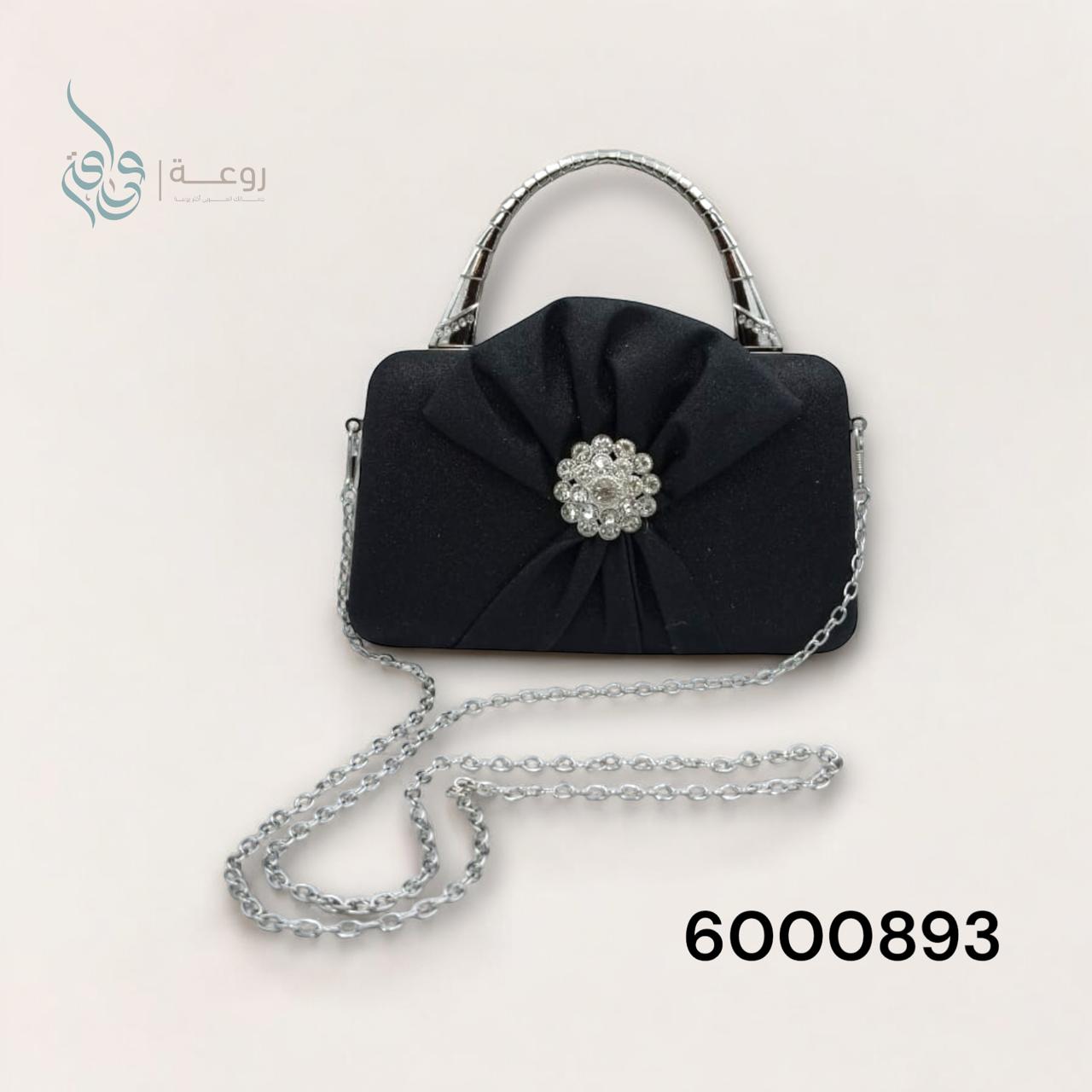 شنط سهرة  نسائي  اسود