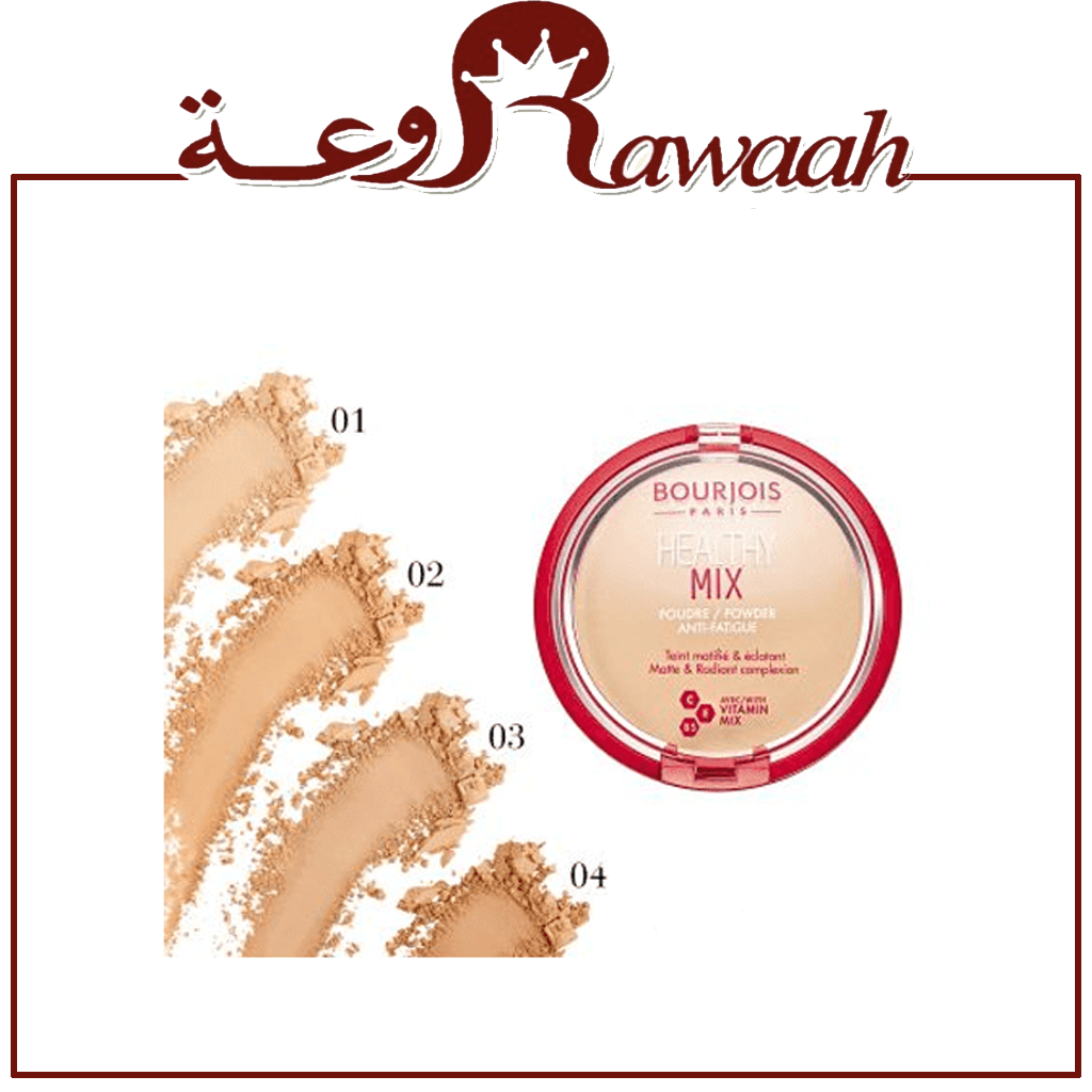 بورجوا بودرة وجه 02