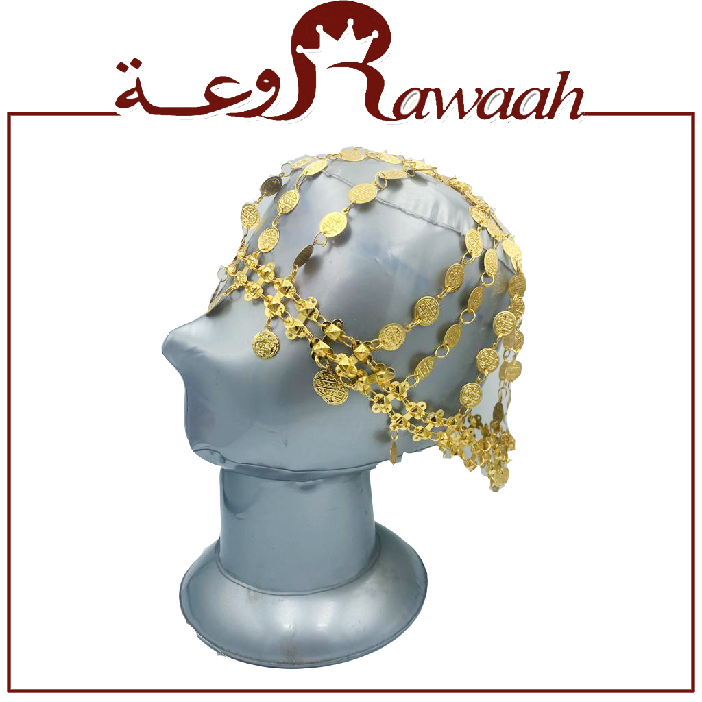 هامة - حجم وسط