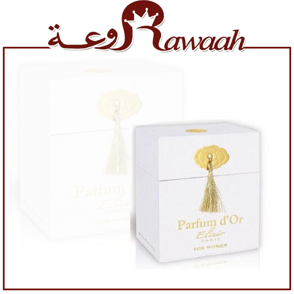 عطر بارفيوم اور الكسير ابيض.