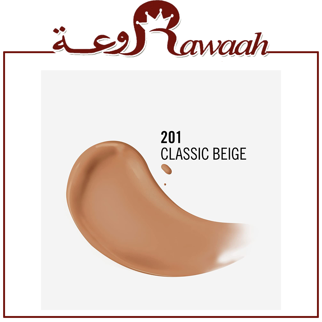 ريميل كريم اساس كيند ان فري