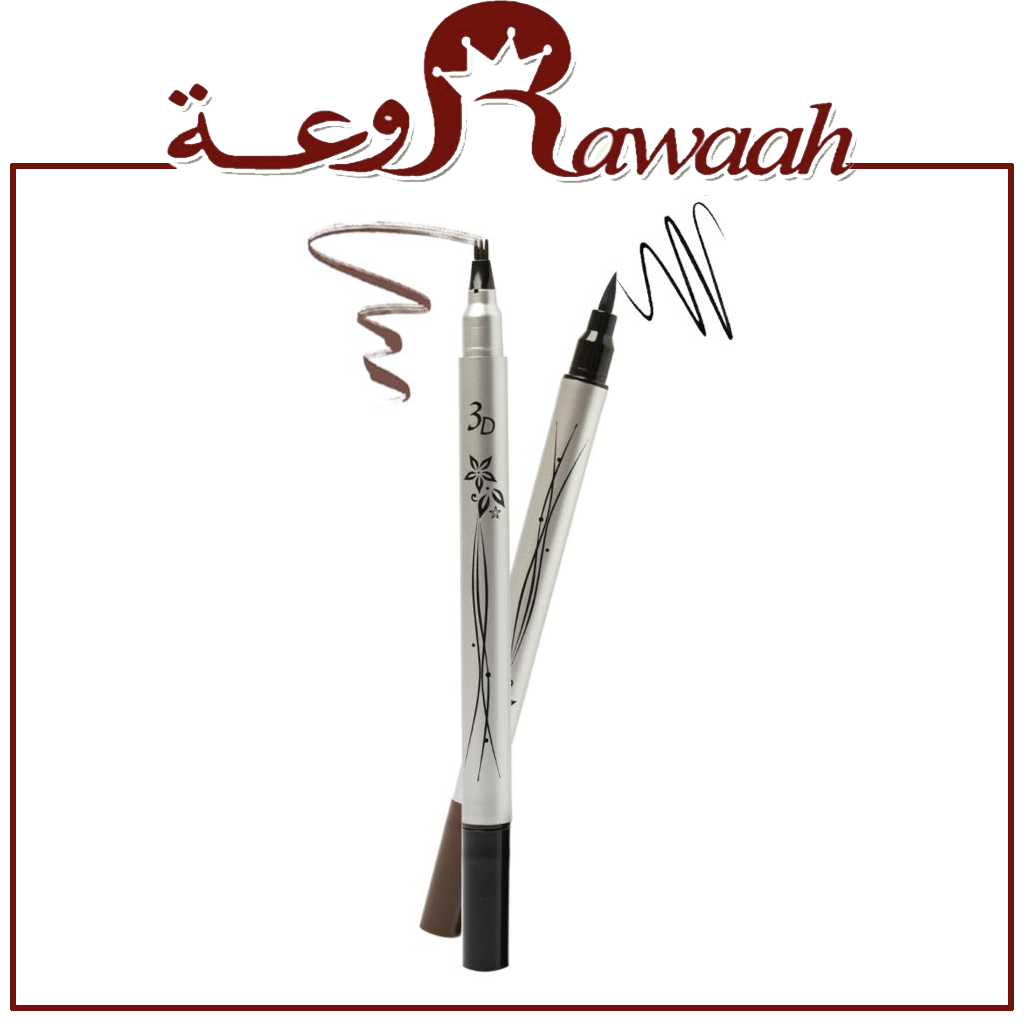 شابري قلم فرشة ثلاثية 