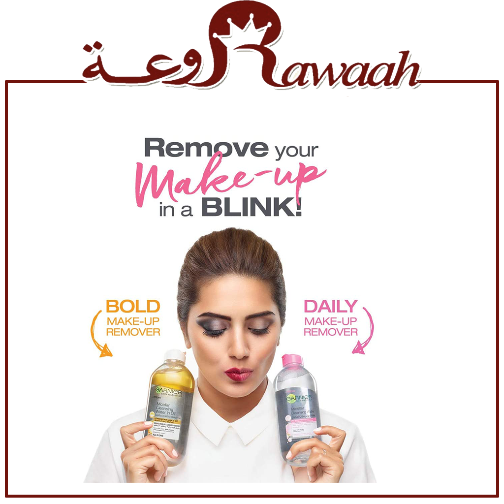 غارنيه منظف و مزيل المكياج اليومي  ماء ميسيلار. 