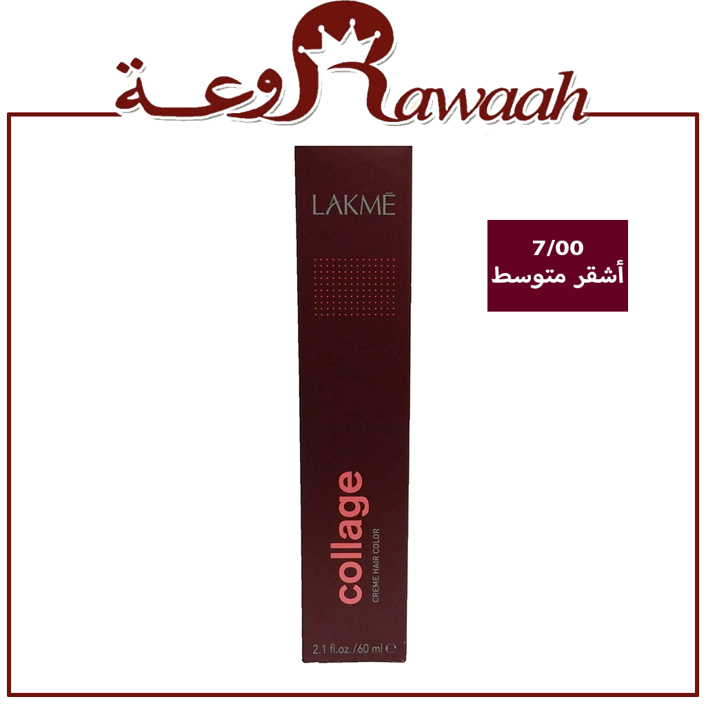 صبغة لاكمي اللون اشقر متوسط 7/00