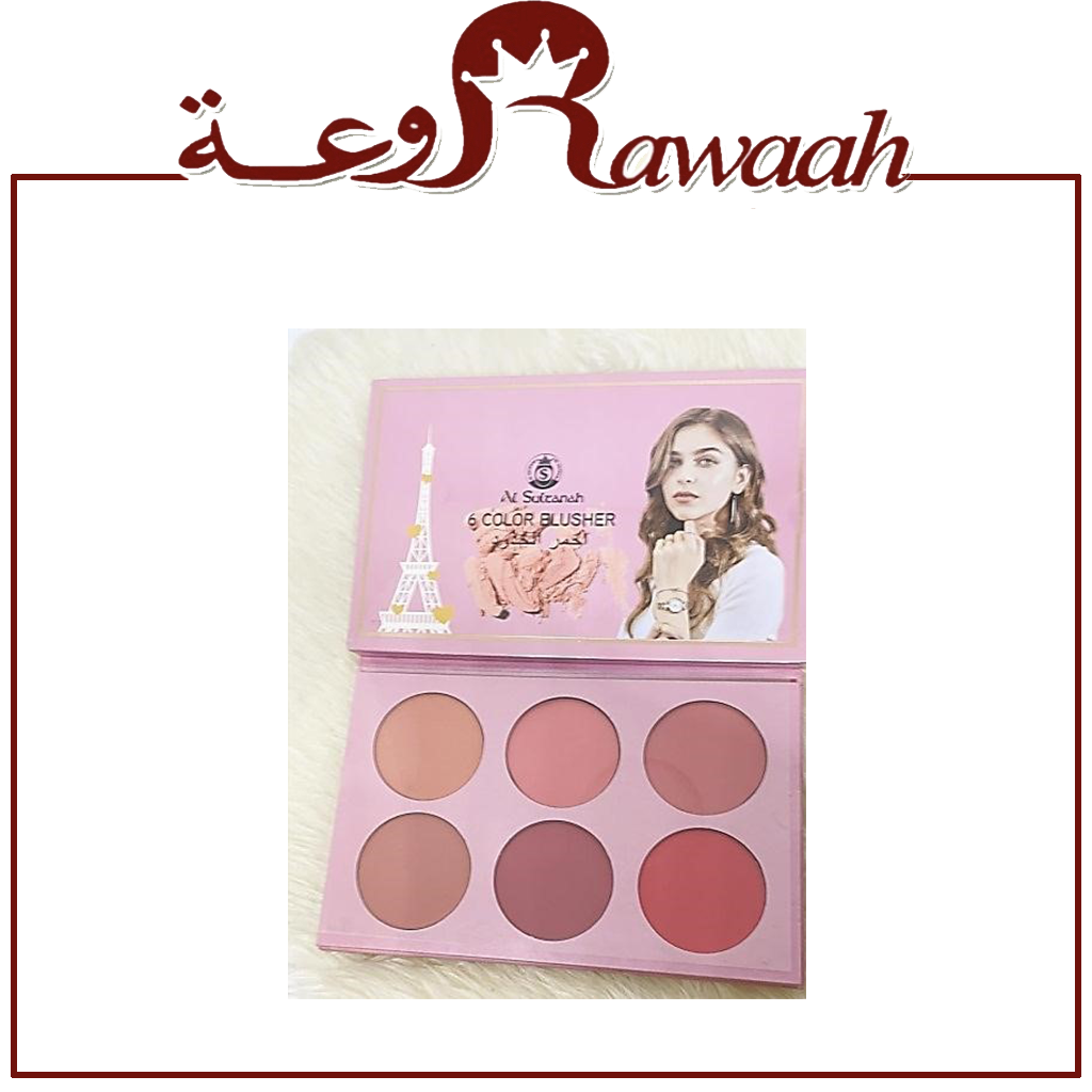 أحمر خدود 6 ألوان ماركة السلطانه