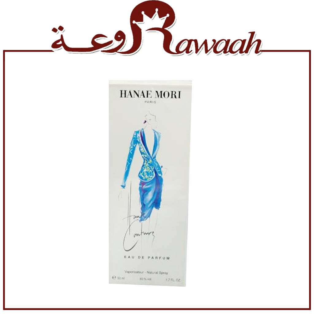 عطر Hanae Mori | هاني موري | من هنا موري للنساء - او دو برفيوم