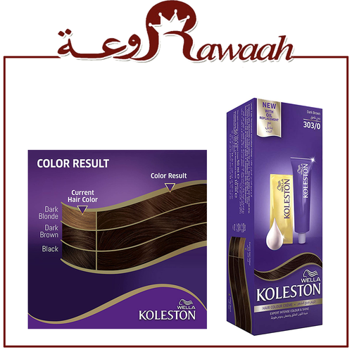 صبغة كلستون من ويللا بني غامق 303/0