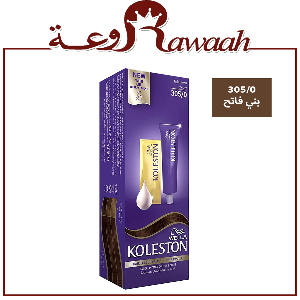 صبغة كلستون من ويلا بني فاتح.