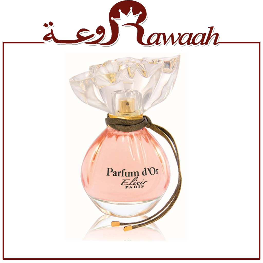 عطر بارفيوم اور الكسير ابيض.