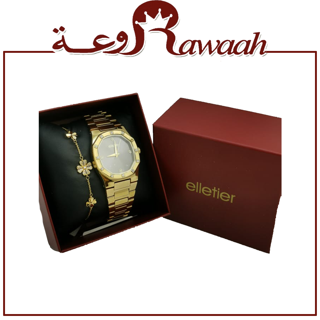 اليتير ساعة مع اسورة 