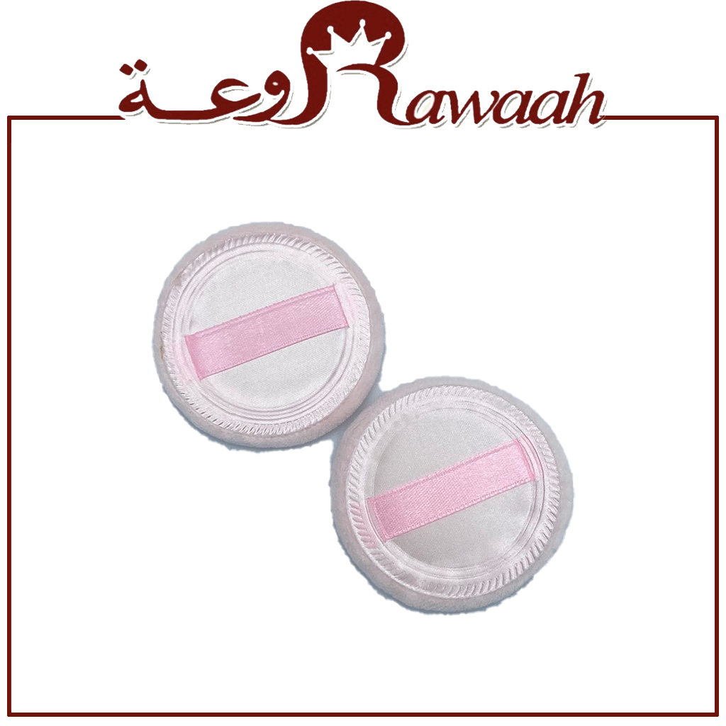 اسفنج تجميل 5 - الحجم: صغير