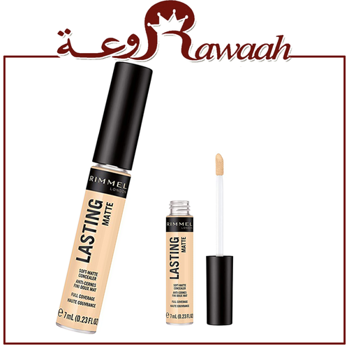 رميل كونسيلر لاستنج مات.  
