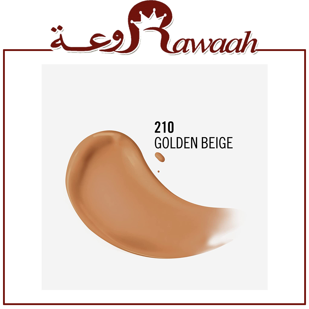 ريميل كريم اساس كيند ان فري