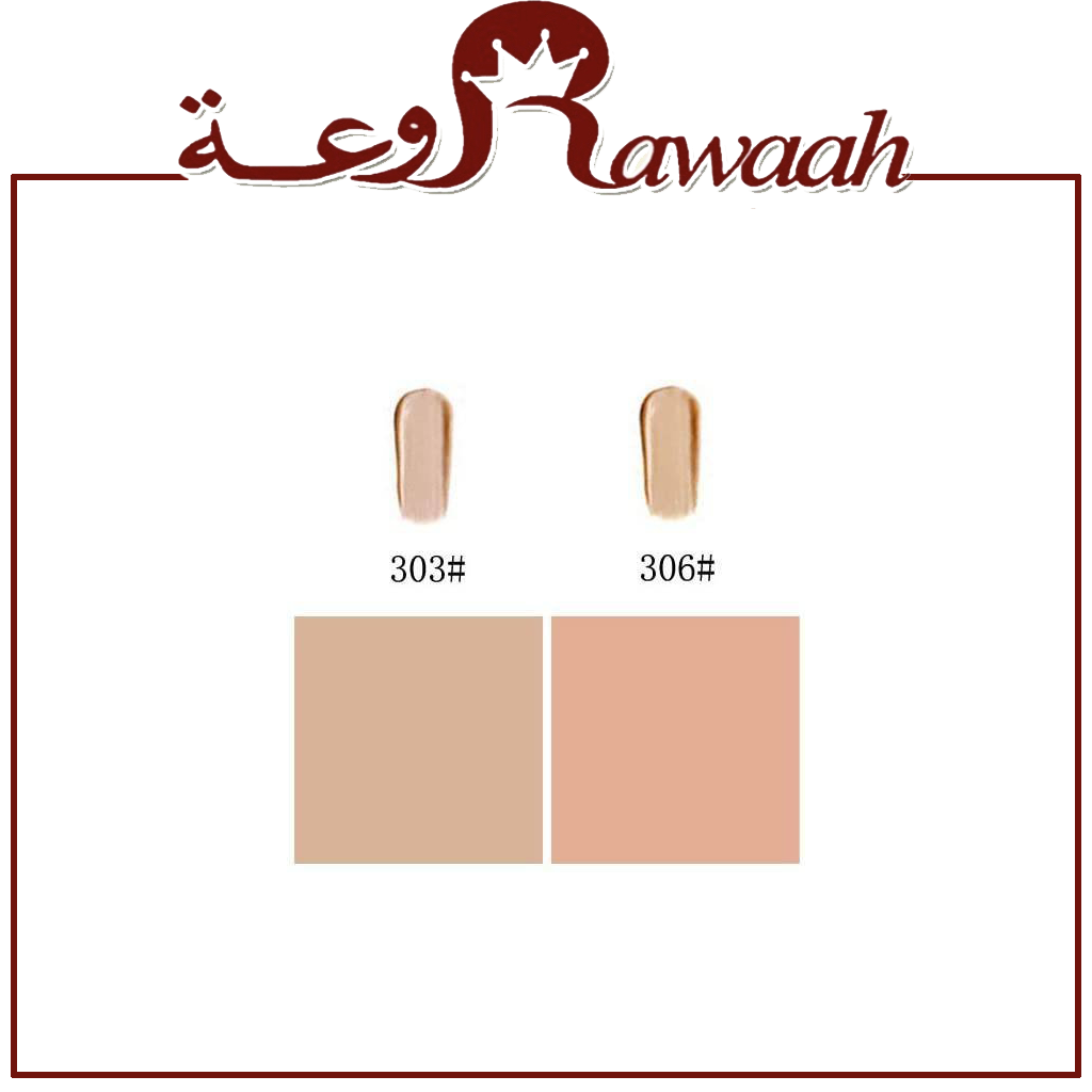 ماكس فاكتور كونسيلار  ماستر تاتش. 