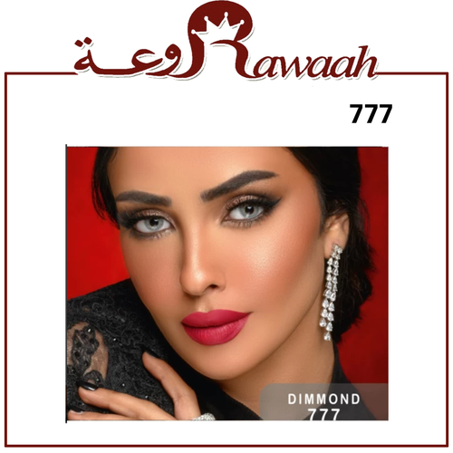 عدسات سندريلا ايز اليومية ( أزرق - رمادي ) - 777