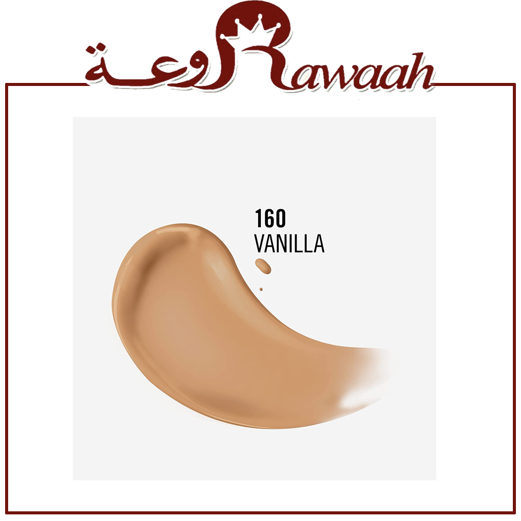 ريميل كريم اساس كيند ان فري