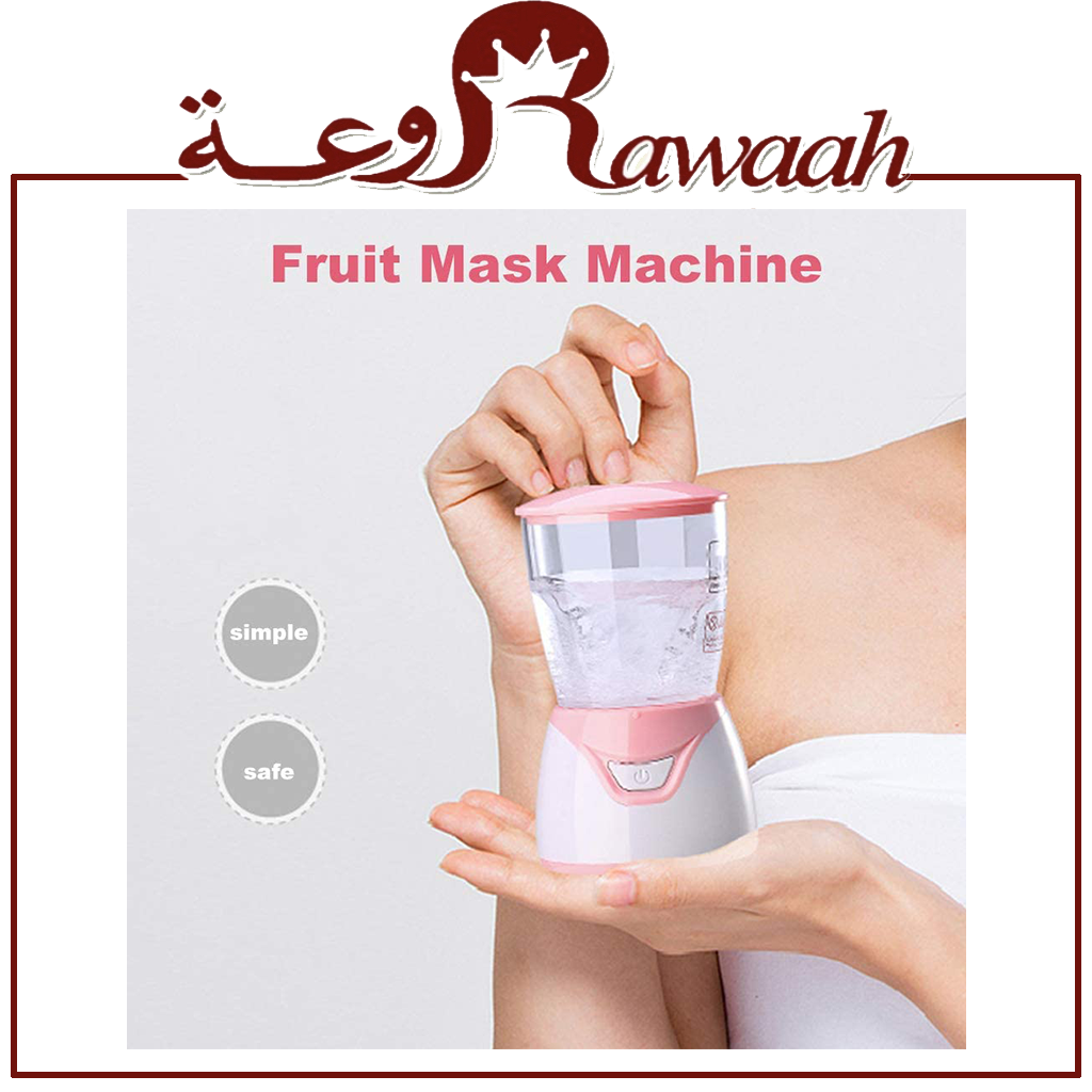 مكينة صنع ماسك الوجه من الخضار والفواكة 