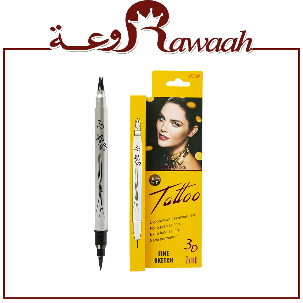 شابري قلم فرشة ثلاثية 