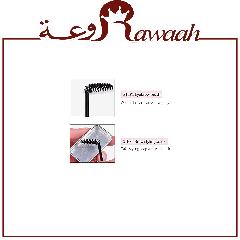 لوف مي بيوتي صابونة حواجب 